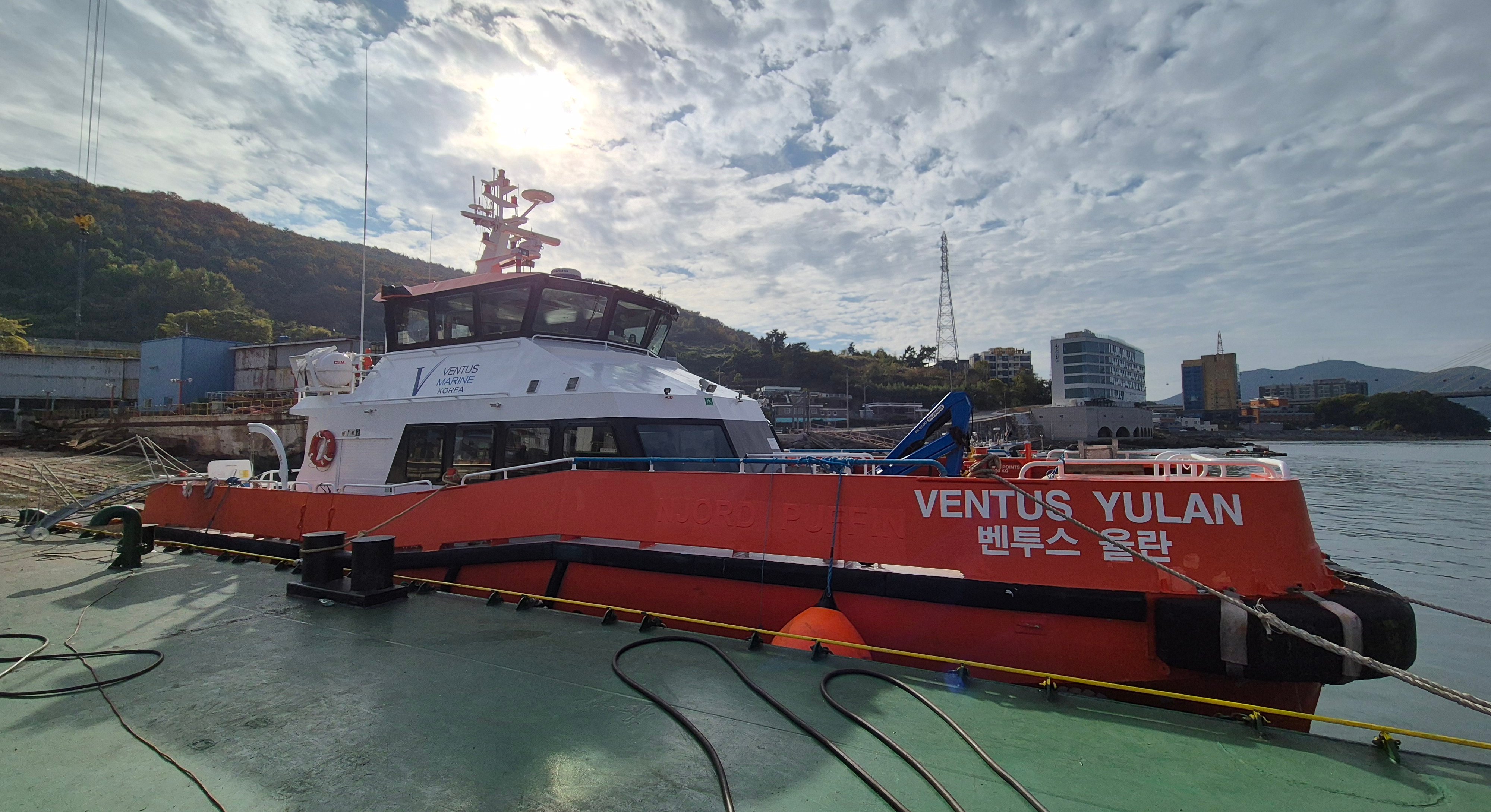 VENTUS YULAN